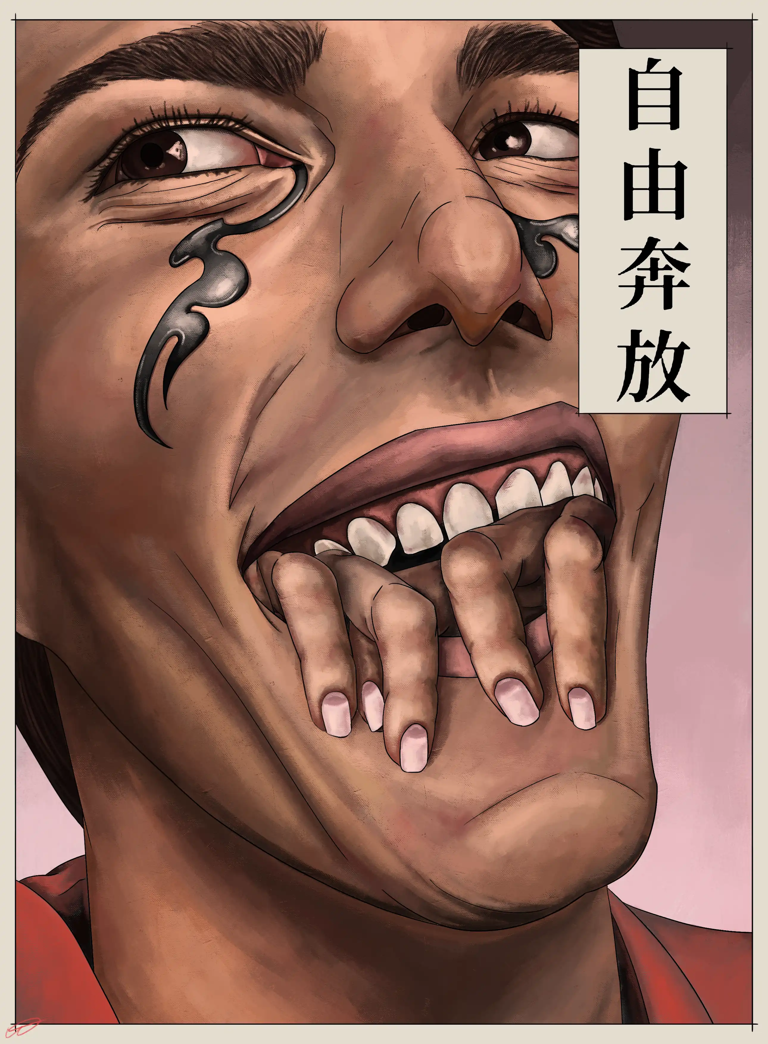 THE ACT OF LETTING GO