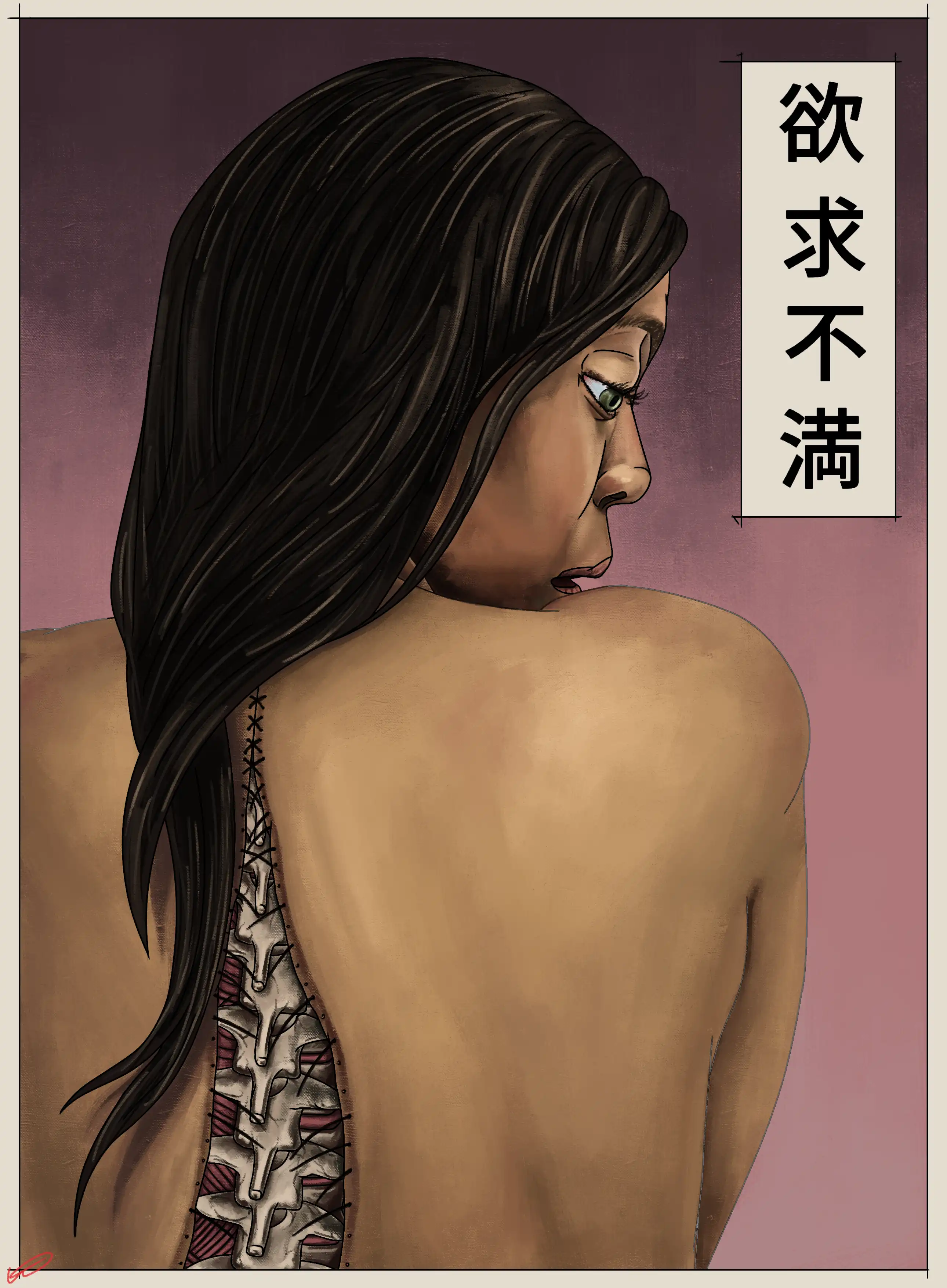 POUR YOUR MISERY DOWN ON ME